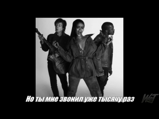 rihanna - fourfiveseconds (russian subtitles) ft. kanye west and paul mccartney