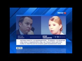 timoshenko about russians