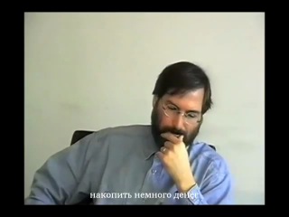 steve jobs, 1995 you can change the world