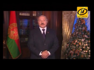 new year's greetings of the president of the republic of belarus a g. lukashenka. 2014